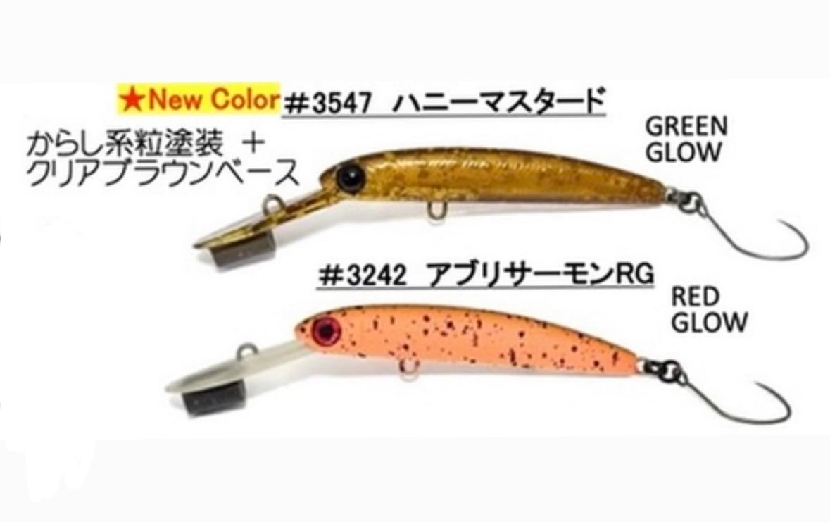 HMKL / ZAGGER 50 B1 ※2026年9月頃入荷予定のご予約商品 | ルアー