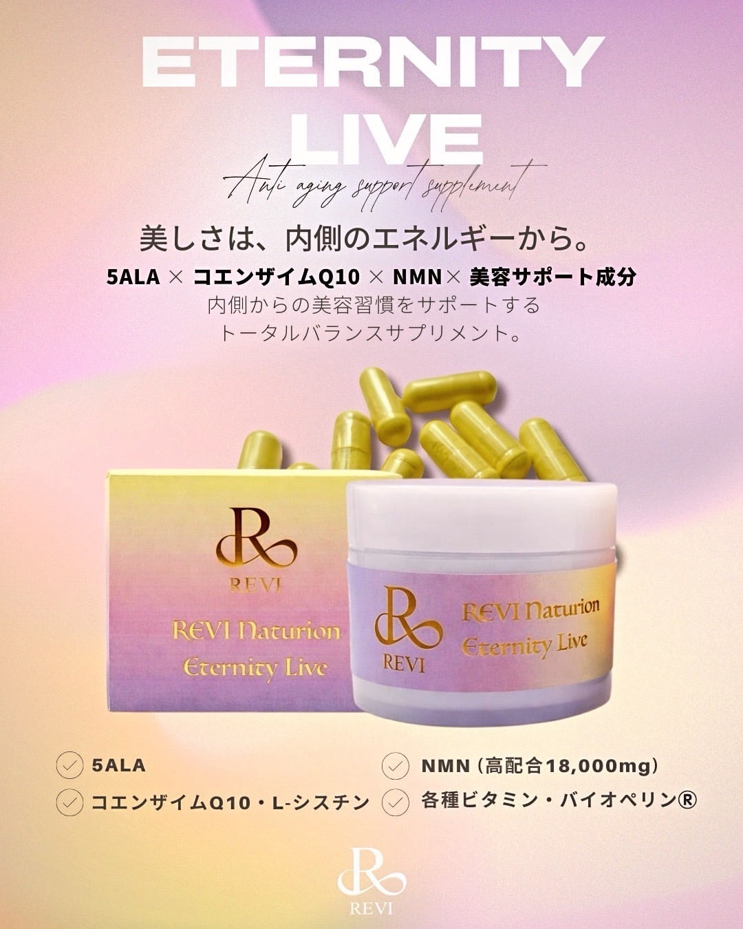 エタニティライブ | le mieux online shop