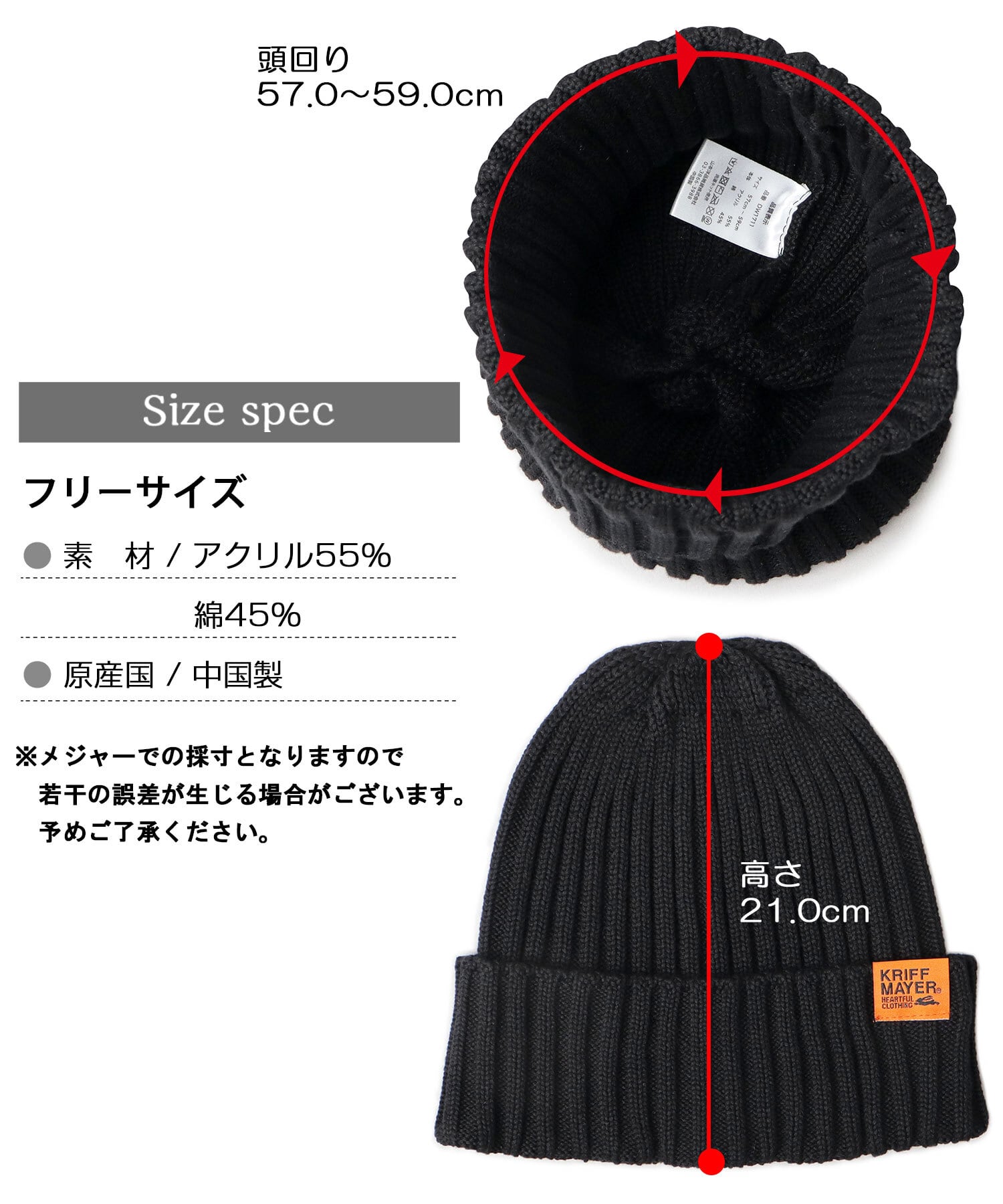 YMM-293 クリフメイヤー ニット帽 ニットキャップ メンズ レディース