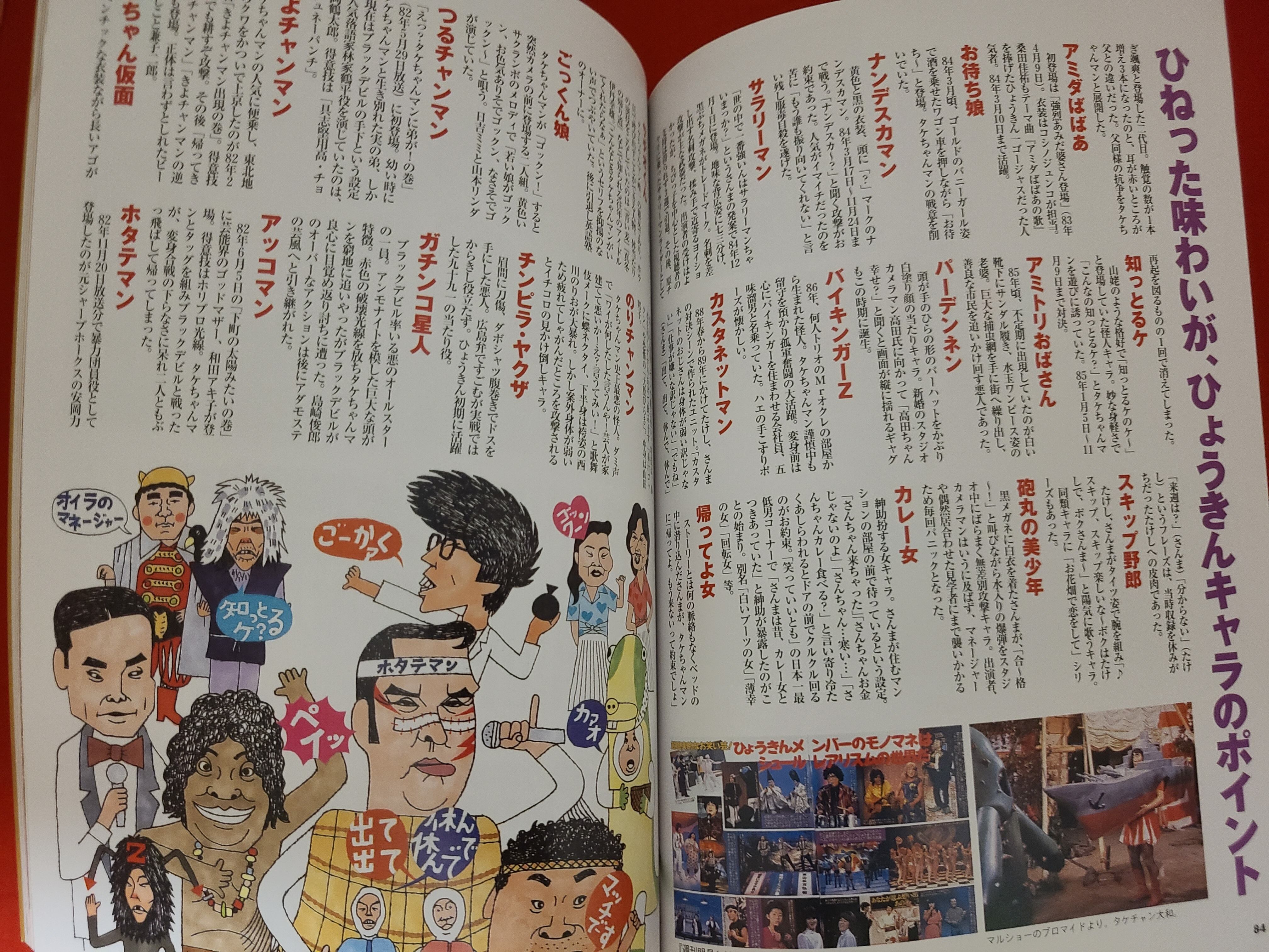 笑芸人 VOL.1〜VOL.5」貴重なセット品 【公式通販】