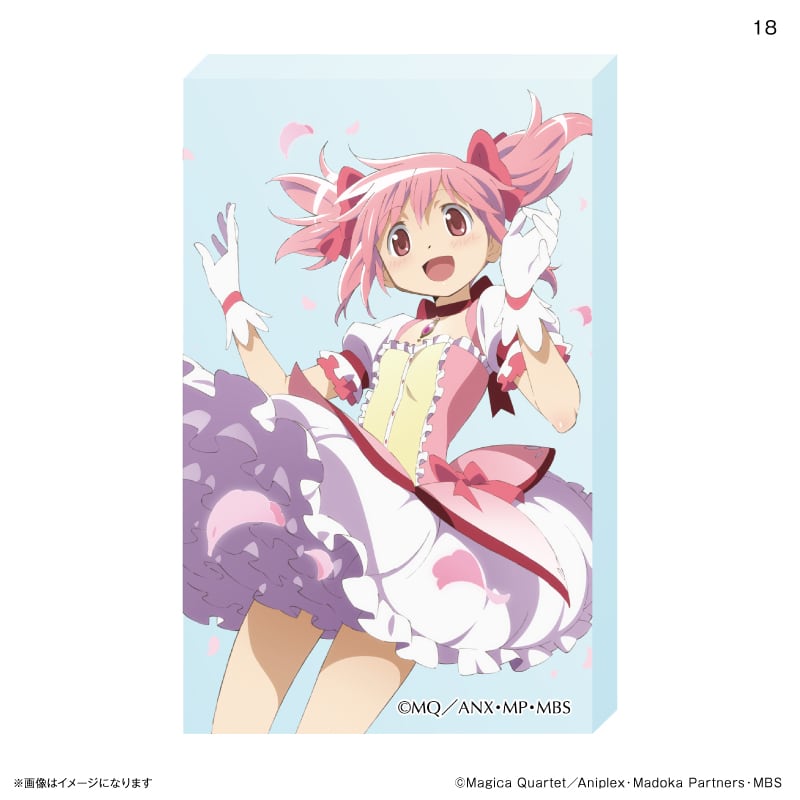非売品 マギアレコード 限定 アクリルブロック 魔法少女まどか☆マギカ_ミニアクリルブロック(コンプリートセット