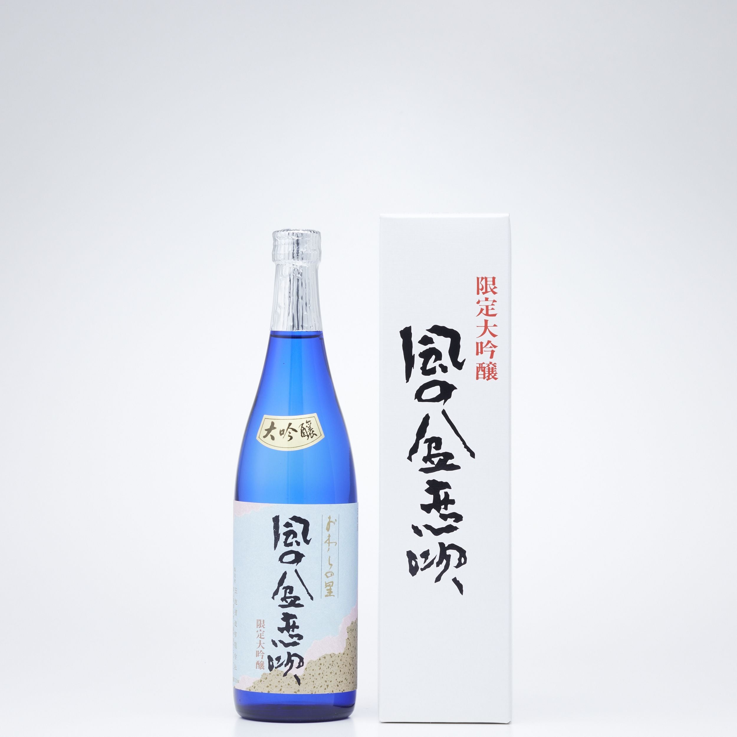 限定大吟醸 風の盆恋唄（720ml）