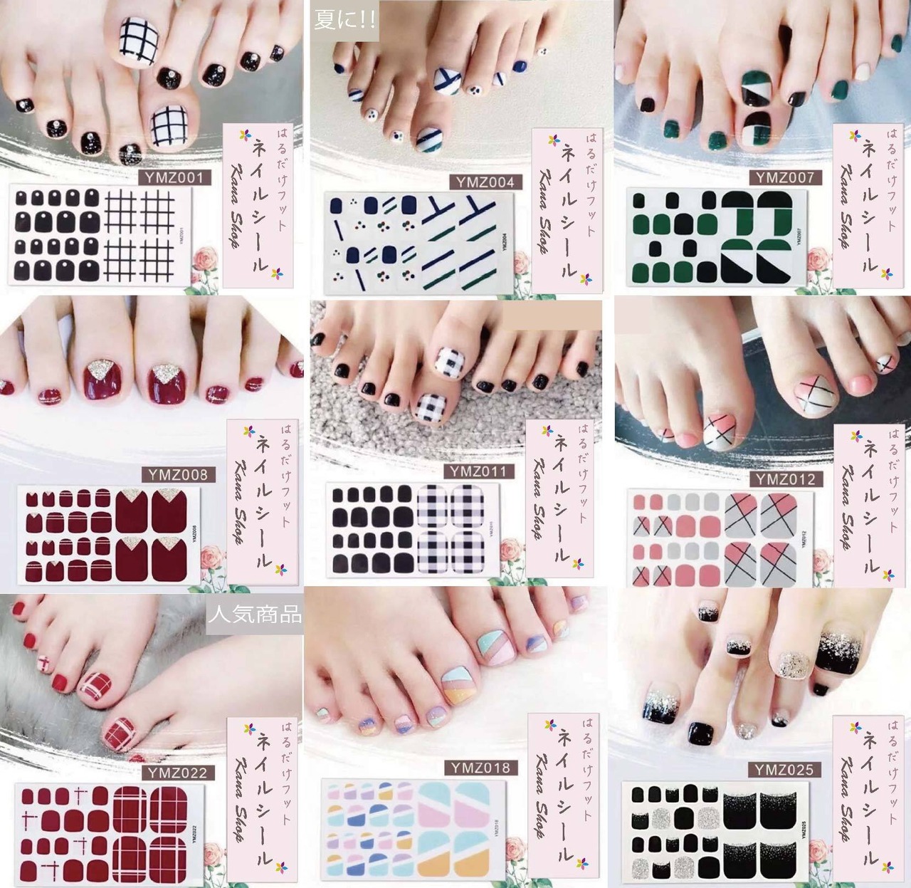 フットジェルネイルシール/フット3Dジェルネイルシール 200-a | Kana Shop