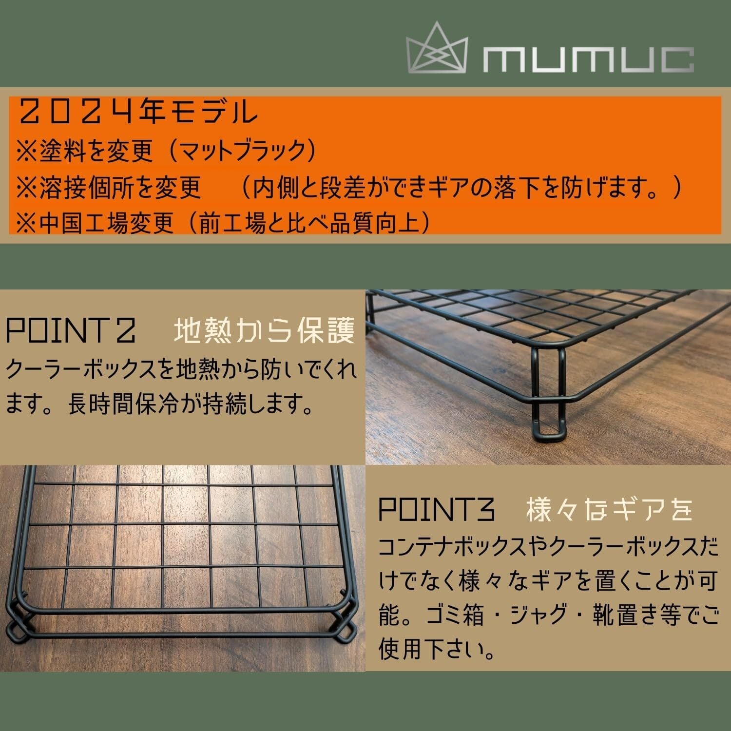 mumuc ガレージブランド マルチスタンド2024年改良モデル (コンテナ