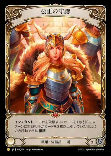 Flesh and Blood TCG | カードショップ キウイ屋