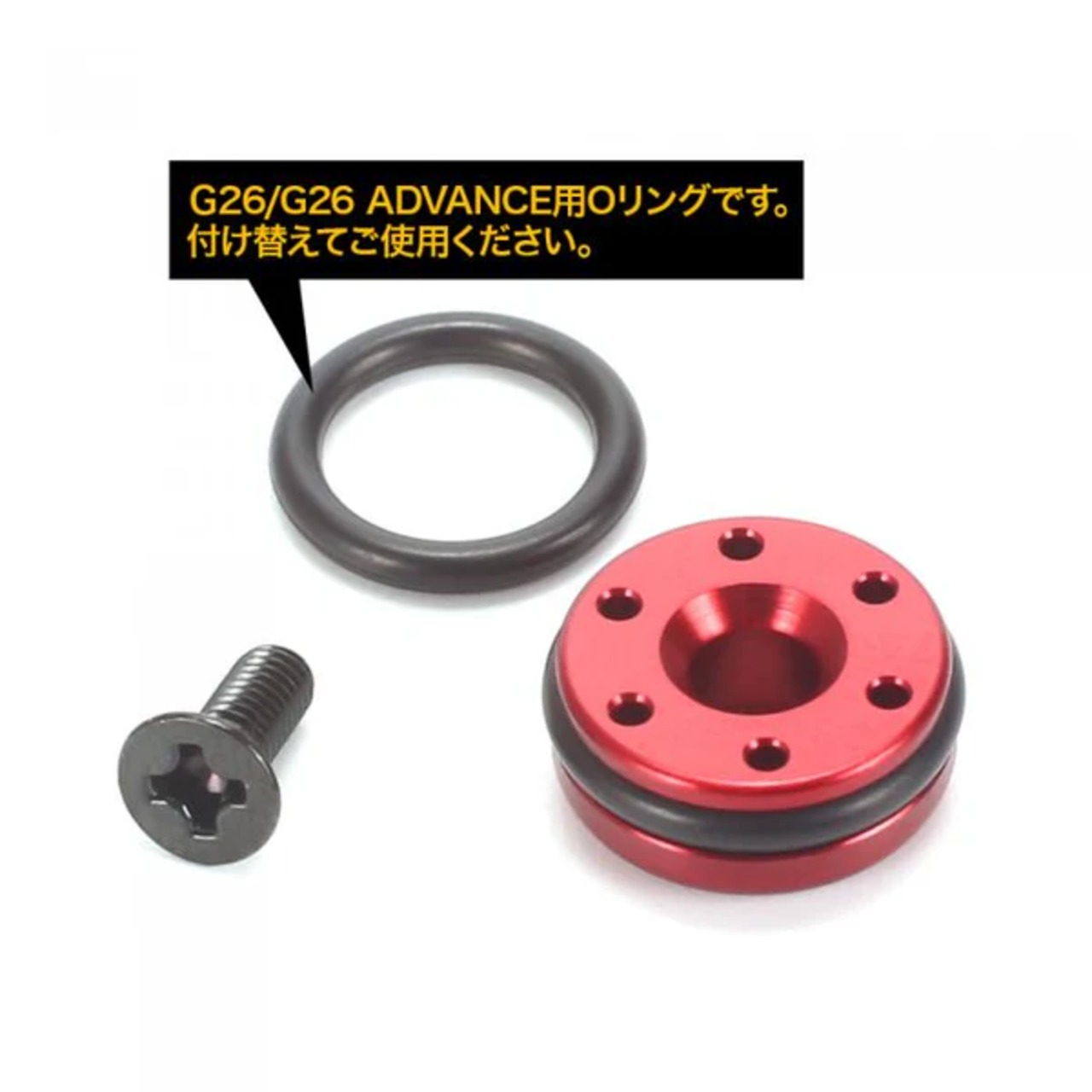 【NINE BALL】DYNA PISTON HEAD （ダイナピストンヘッド）