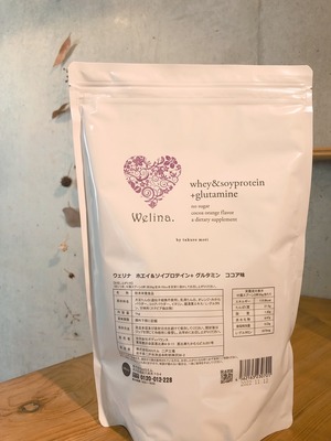 Welina ココアプロテイン 1kg(ホエイ&ソイプロテイン＋グルタミン)