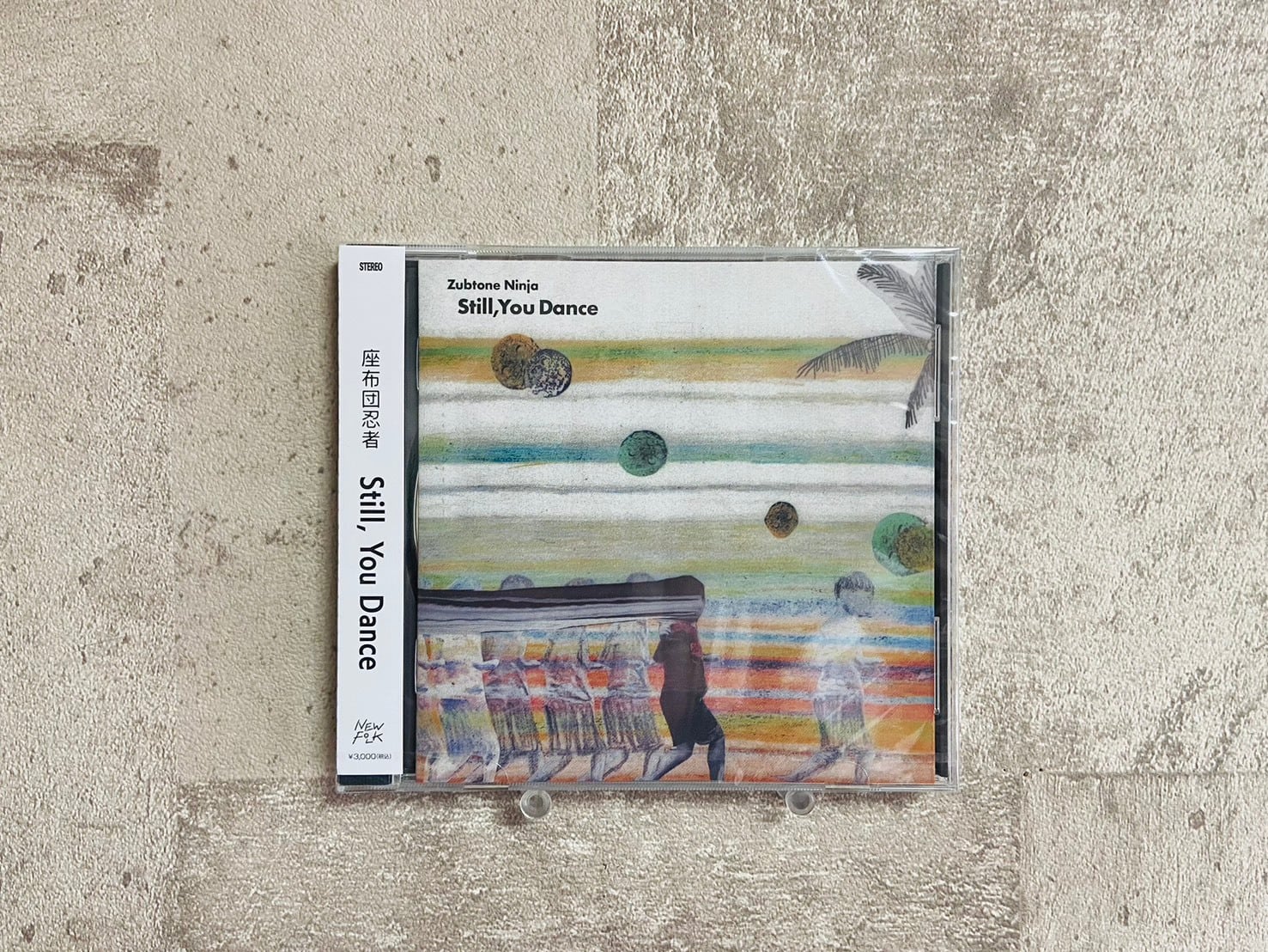 CD】超右腕 / OBAKE IN TSUSHIMA-NAKA | HOLIDAY! RECORDS DISTRO