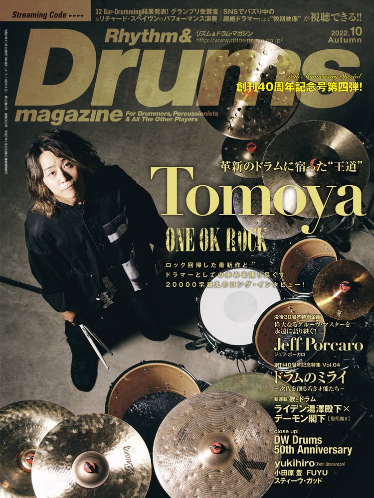 グレッグ ビソネット プライベート レッスン ドラム 教則 ビデオ 動作確認済 BOOK ＆ MOVIE | DRUM SHOP ACT