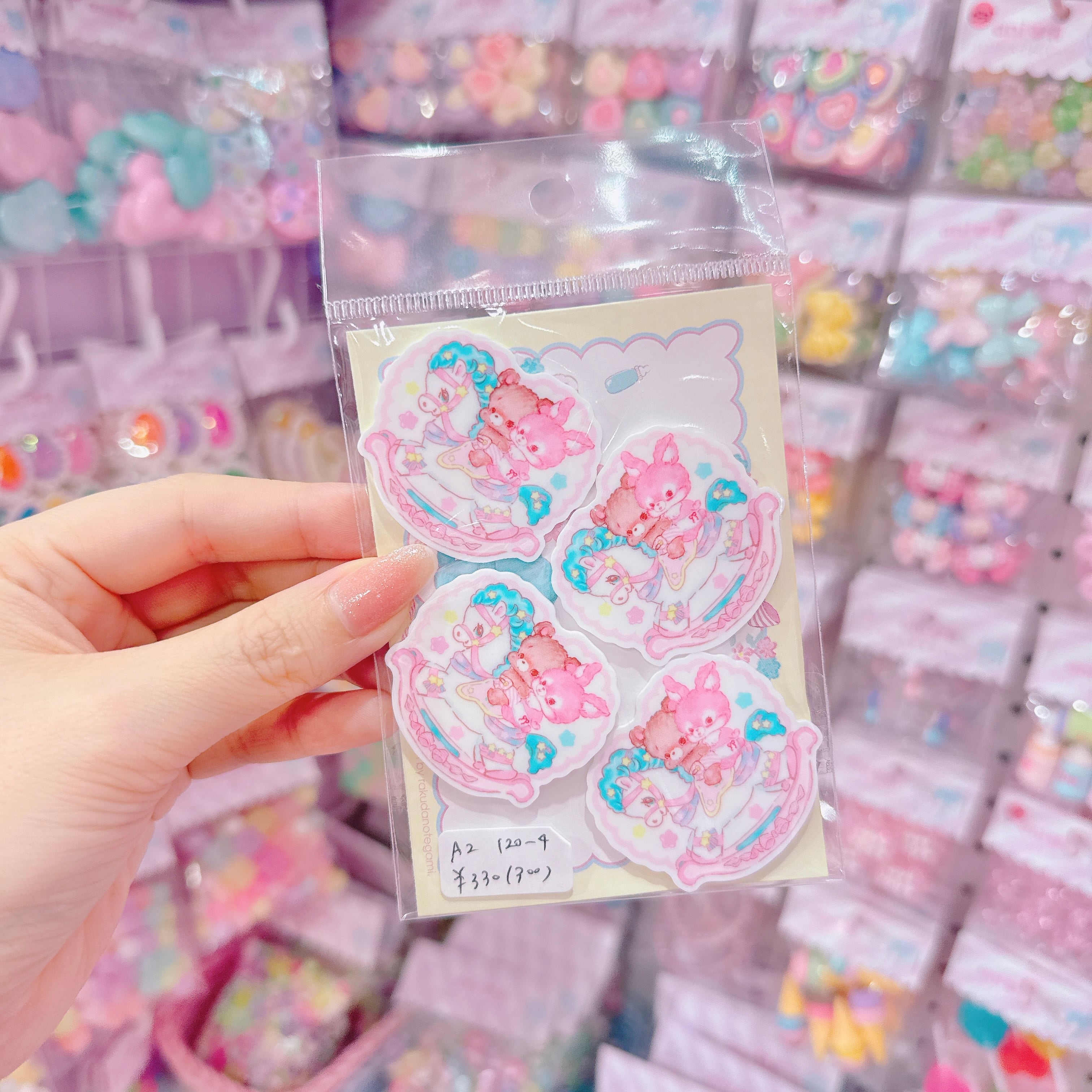 【A2】120-4プラパーツ