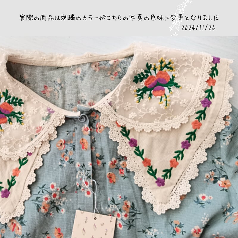 森ガール刺繍ドールカラー小花柄ワンピース W0784 | Wild 森ガール刺繍ドールカラー小花柄ワンピース W0784 | Wild