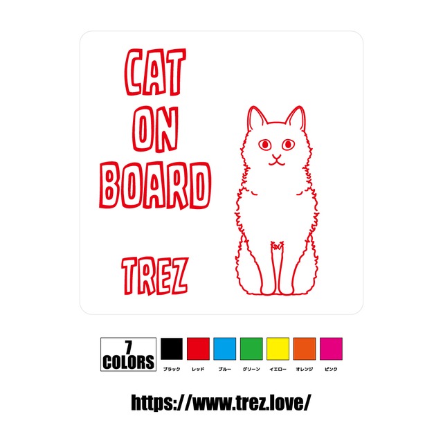全7色 名前入り CAT ON BOARD ラパーマ ラインアート マグネット