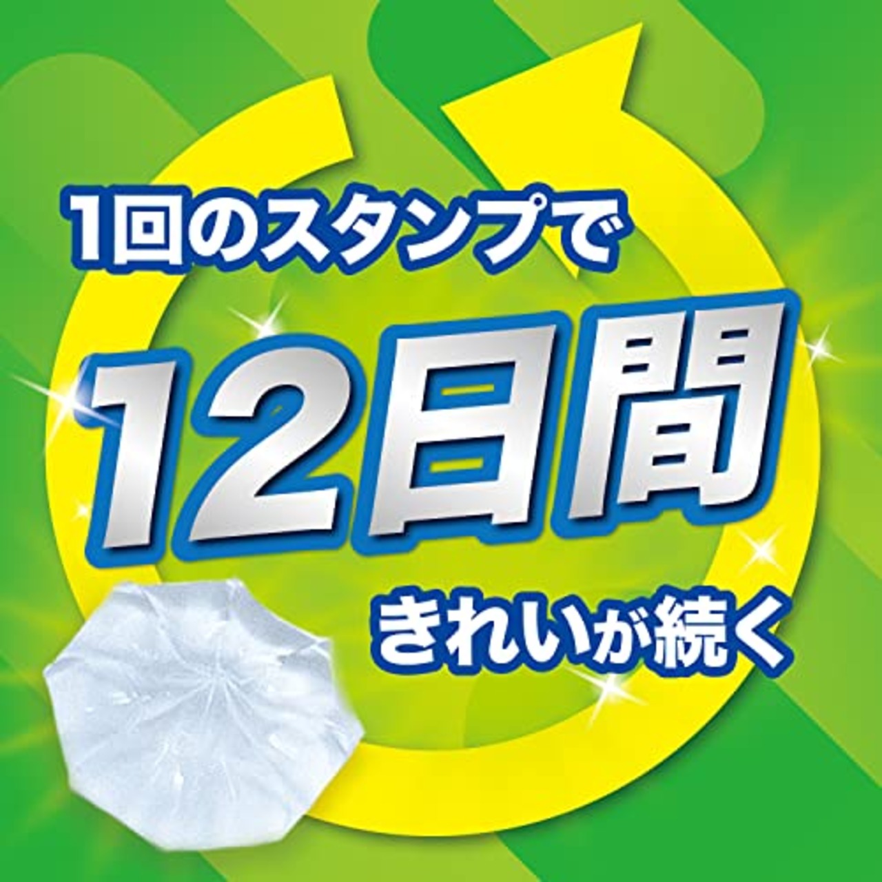 スクラビングバブル (Scrubbing Bubbles) トイレ掃除 トイレスタンプ フレッシュソープ 本体