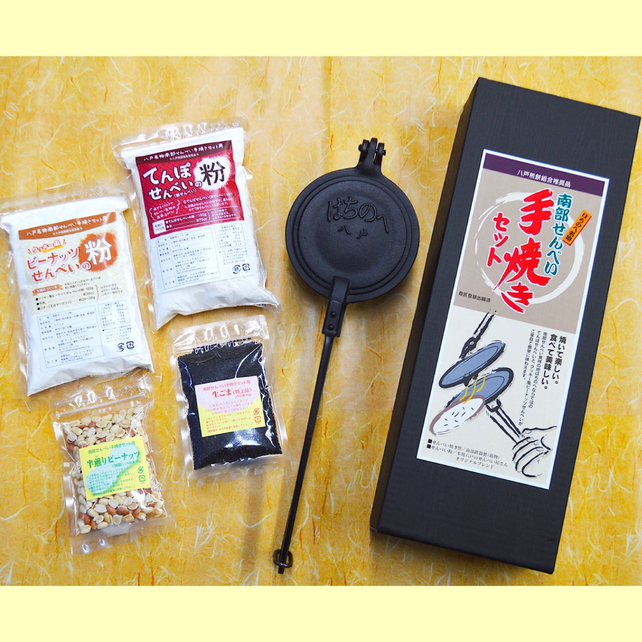 セール中‼️南部鉄器　八戸名物　南部せんべい手焼きセット 未使用保管品‼️ 南部せんべい手焼きセット | ukipal