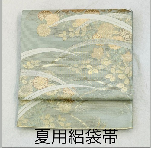 O−426夏用絽袋帯 Obi belt for summer
