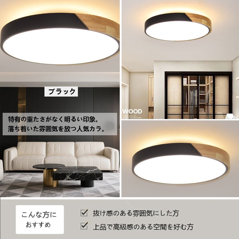 LEDシーリングライト 二重リングデザイン 上下発光 8〜10畳用 リモコン付き