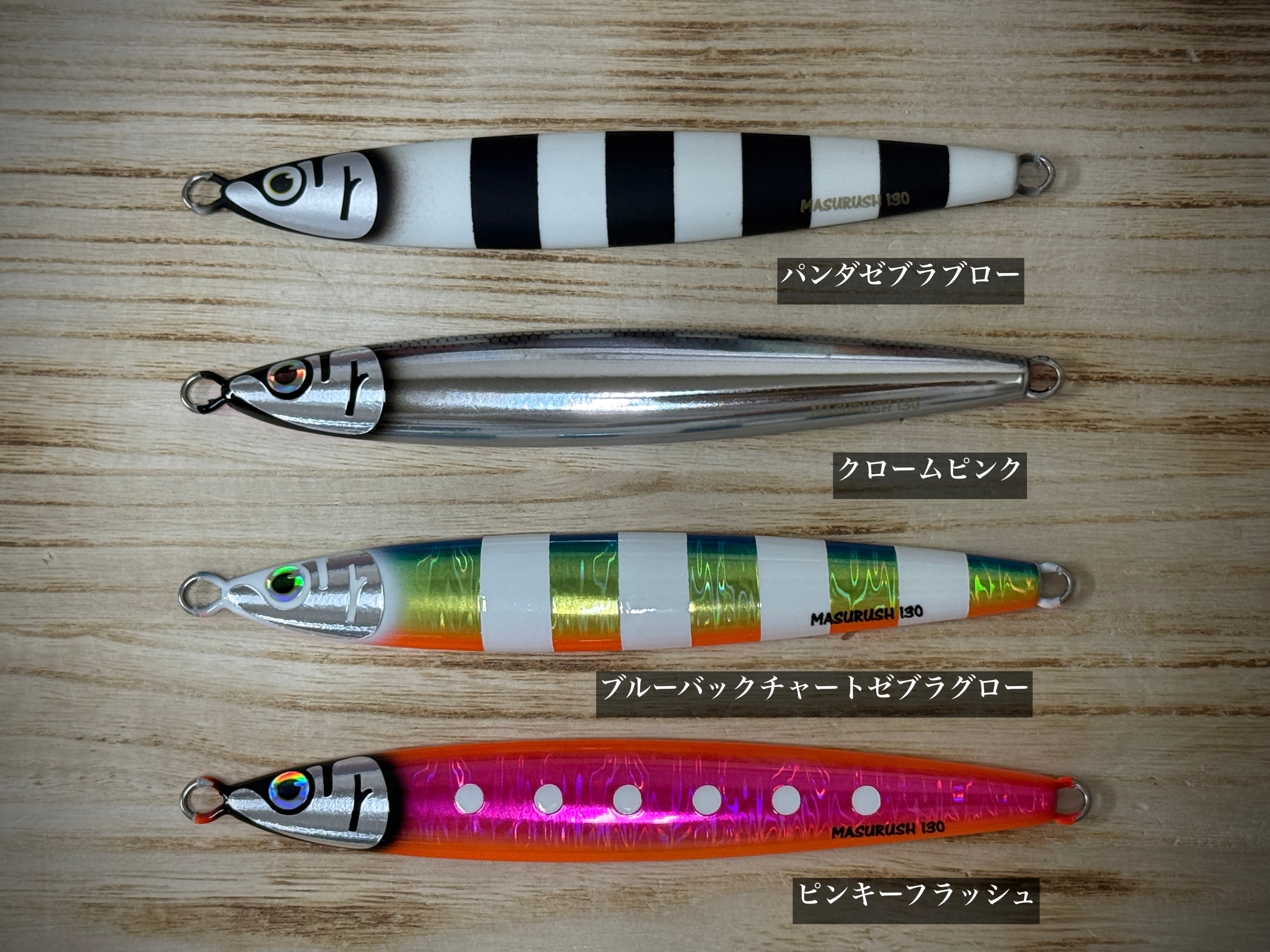 クマタニトラスト MASURUSH マスラッシュ 130g【New Weight