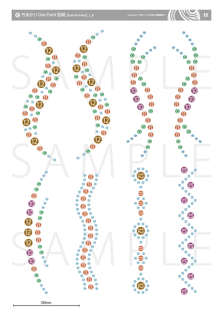CHIKAKENオリジナル 竹あかり型紙(偶数穴)8種【パターンA】