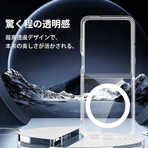 MagSafe対応・米軍規格】Holidi Motorola razr 60 ultra 対応 ケース