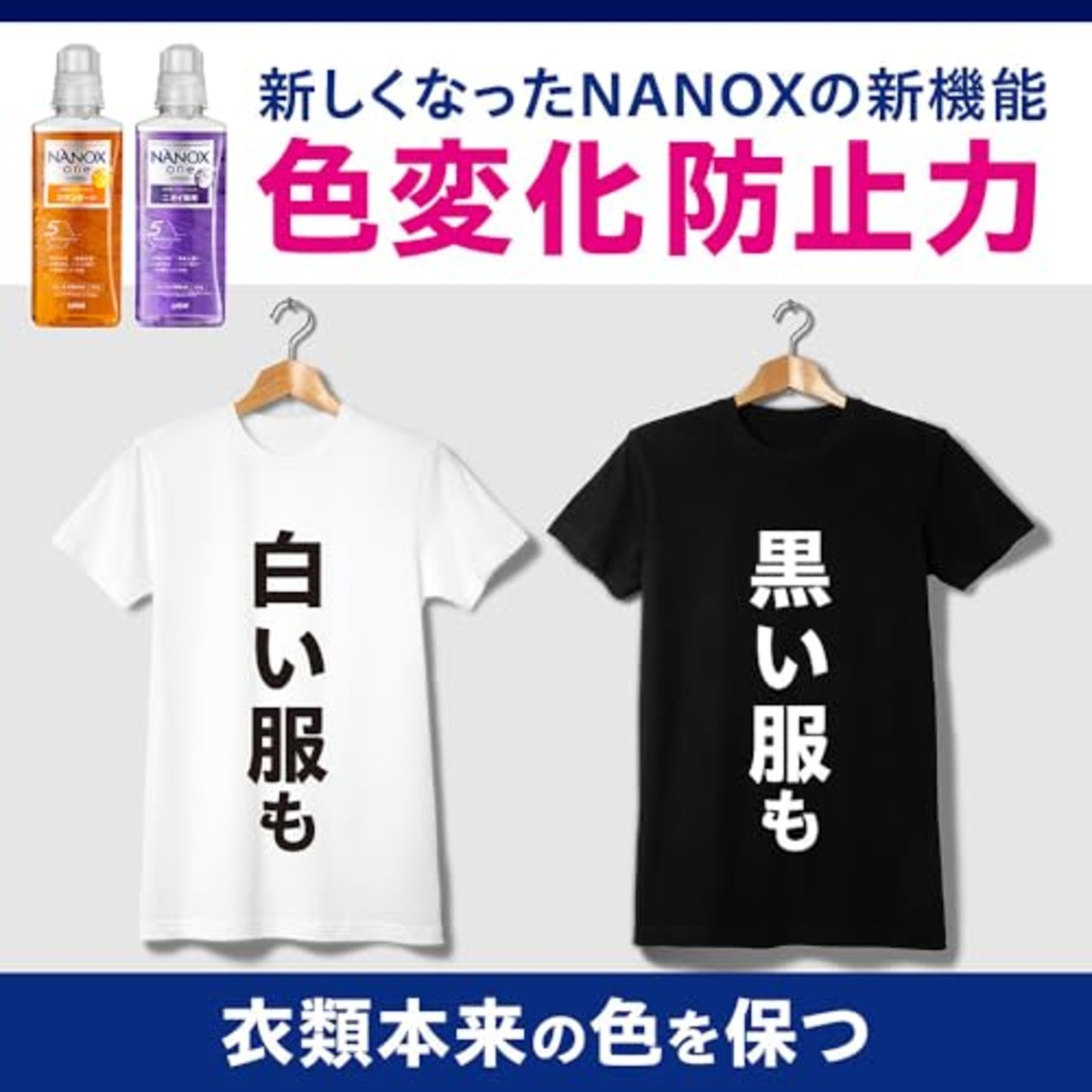 【大容量】 トップ ナノックス(NANOX) トップ スーパーナノックス ニオイ専用 プレミアム抗菌処方 部屋干し 洗剤 蛍光剤無配合 洗濯洗剤 液体 詰め替え 超特大1230g