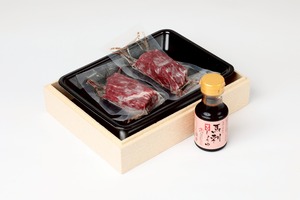国産馬刺しCセット【品番：GH-3】【ギフト用(送料込)】
