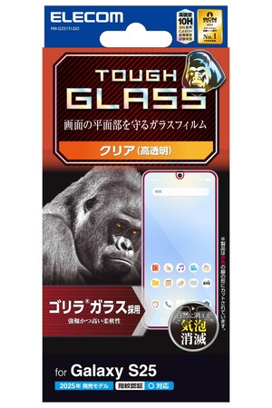 【特価処分】エレコム Galaxy S25 (SC-51F) ガラスフィルム 光沢 グレア 指紋認証対応 ゴリラガラス 硬度10H 指紋防止 薄型 0.21mm 強化ガラス 自己吸着 PM-G251FLGO