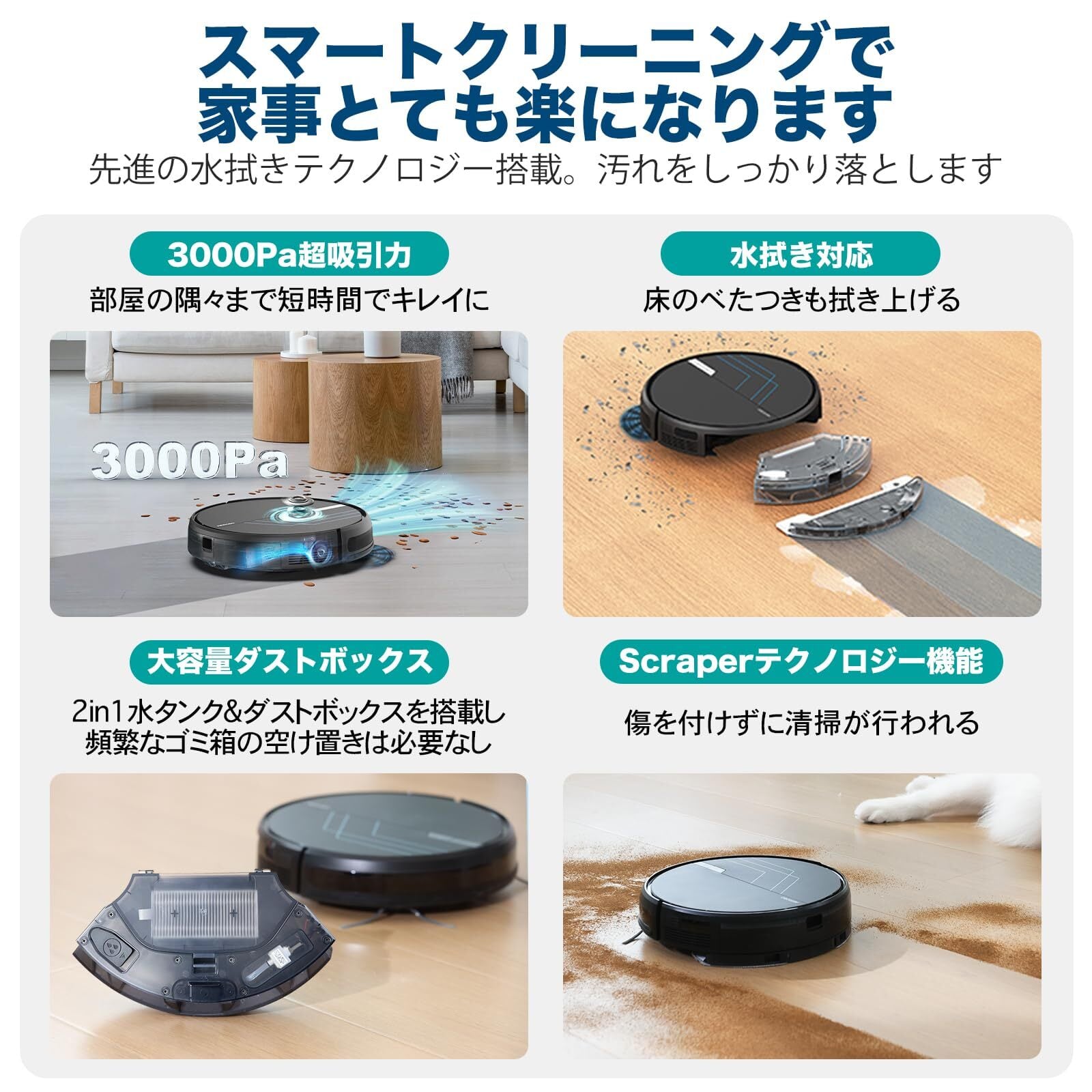 新着商品】エアロボ ロボット掃除機 水拭き 両用 3000Pa 強力 新着商品】エアロボ ロボット掃除機 水拭き 両用 3000Pa 強力