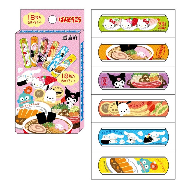 サンリオキャラクターズ絆創膏27391食事(5303602)
