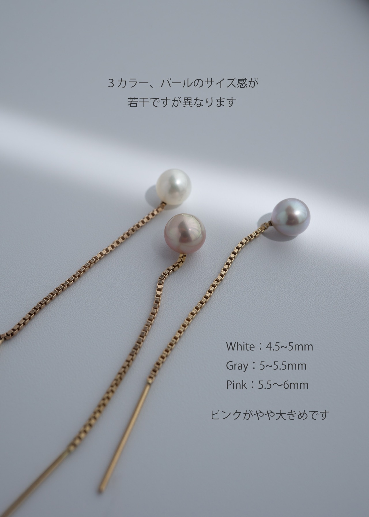 Mini American -White Pearl