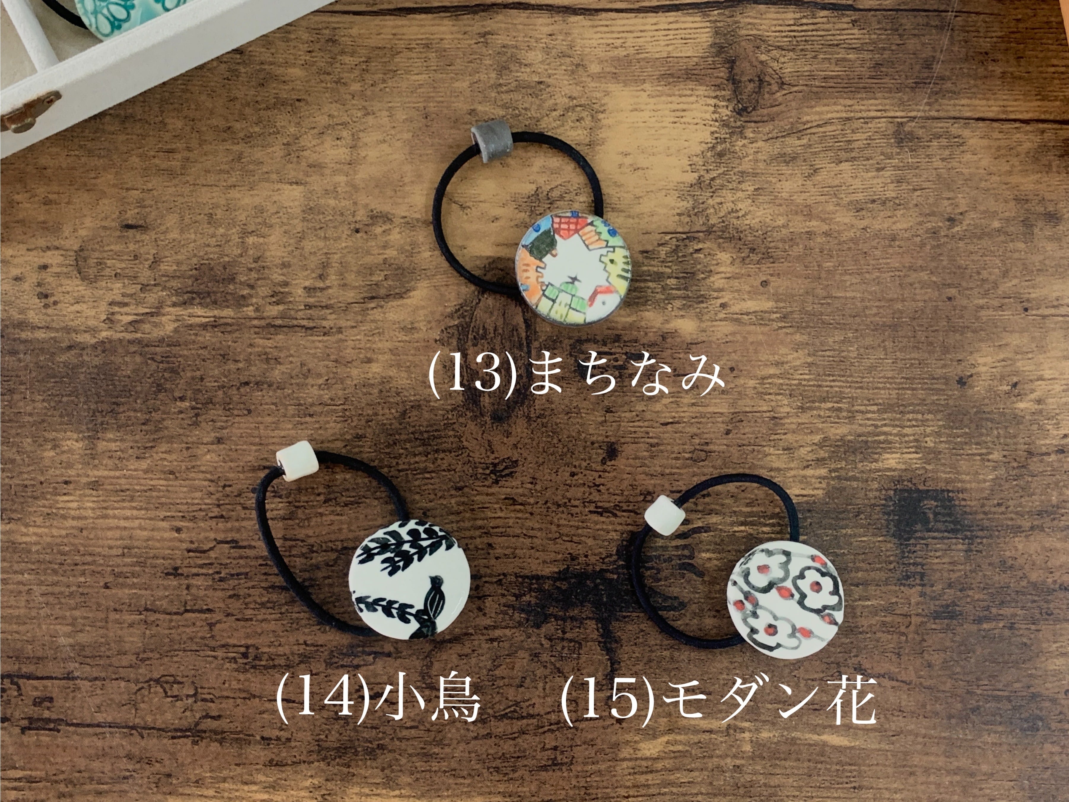 あやか様ご確認用☆ハンドメイド　ヘアゴム やちむんヘアゴム | atelier qucchane(アトリエクッチャネ）