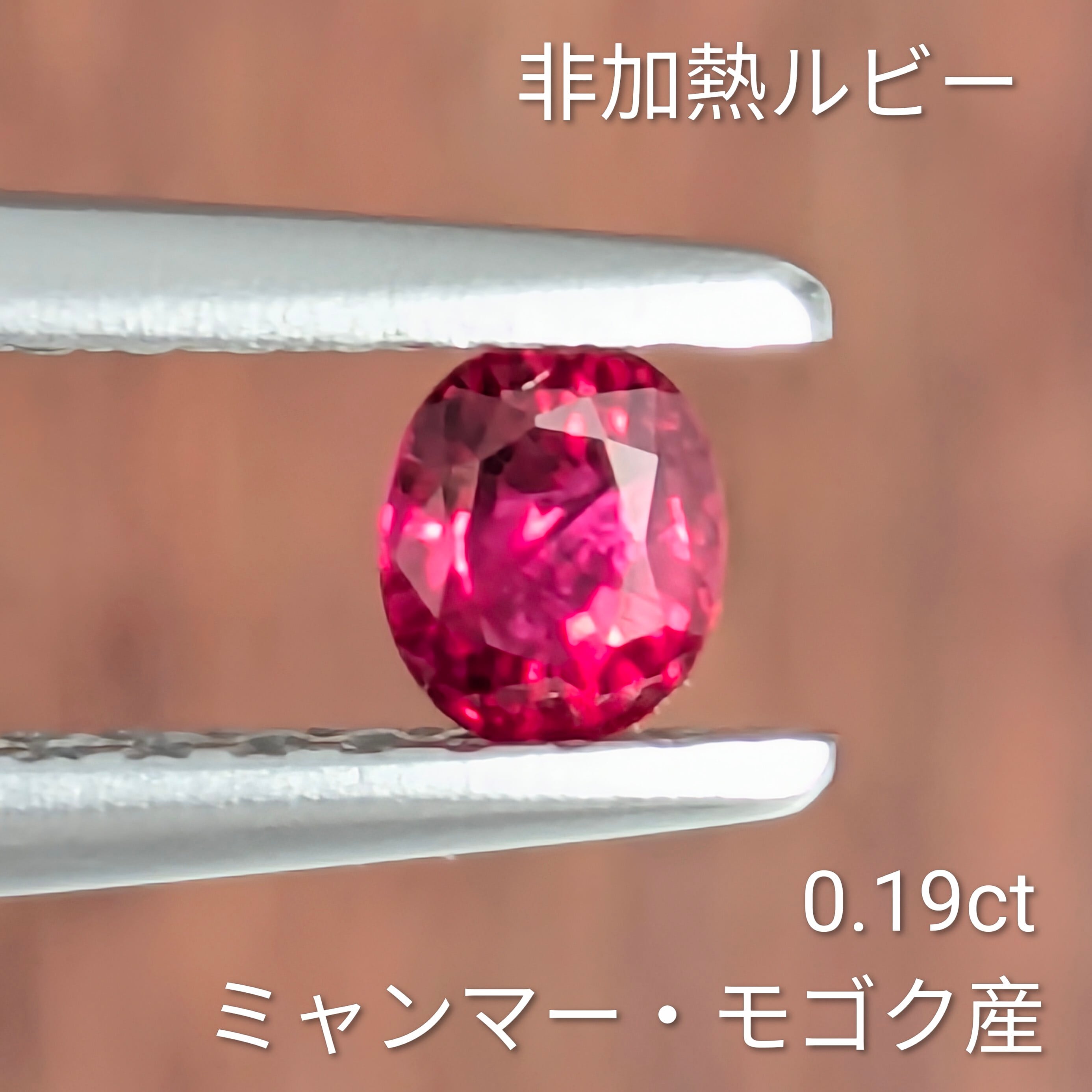 ルビー | Gem's Subculture