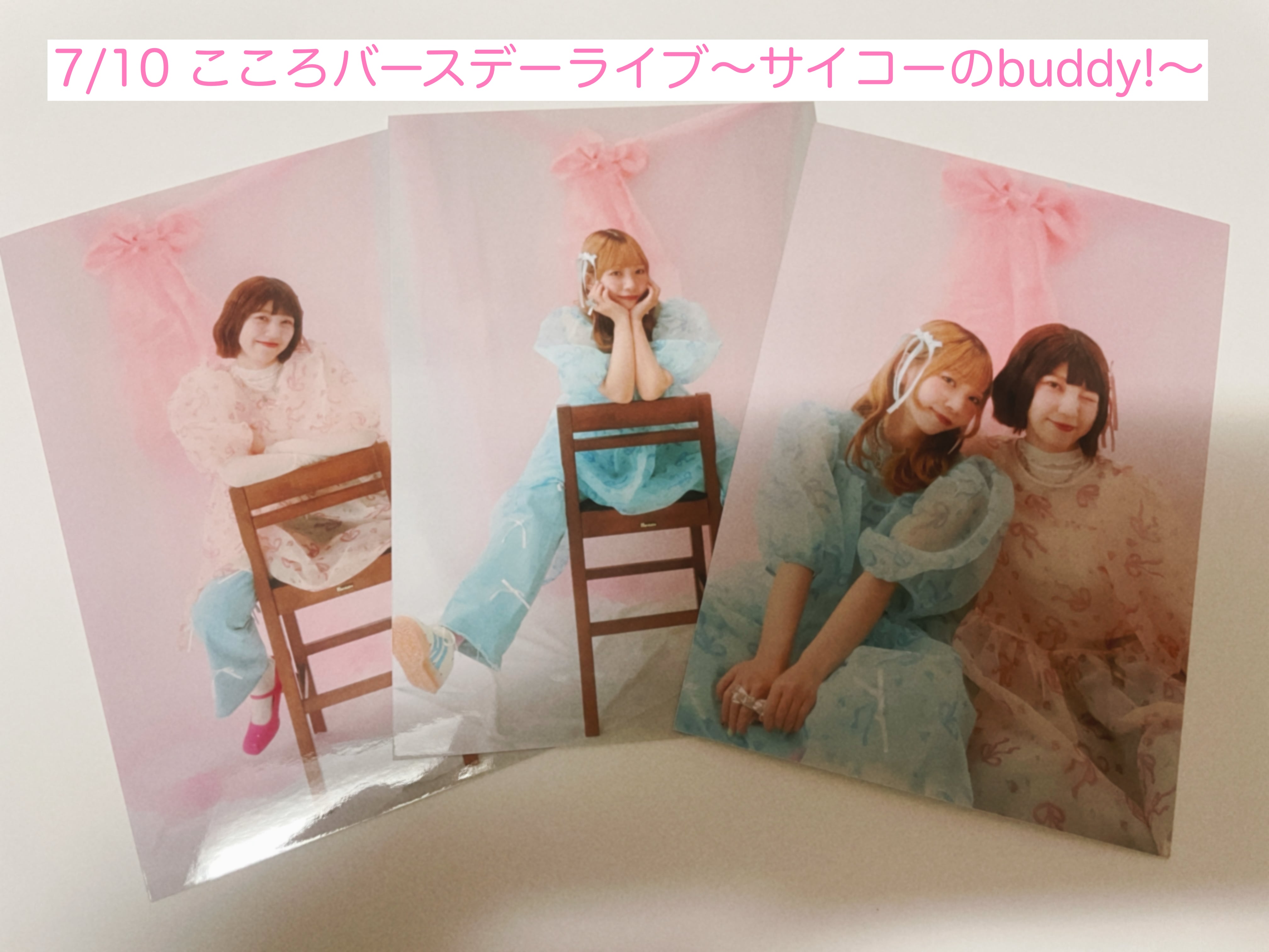 限定サイン写真特典】【全10枚】【福本カレン】ソロ活動記念生写真10枚