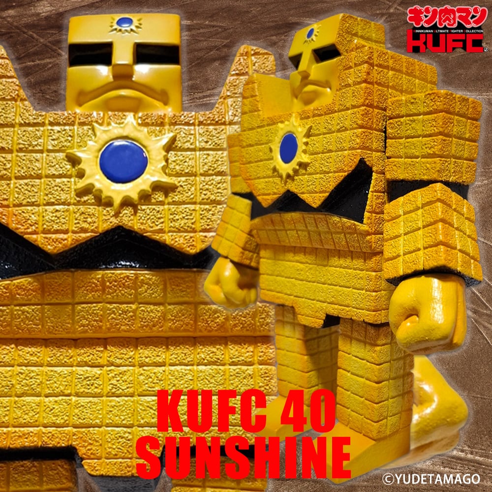 KUFC 40 サンシャイン 2.0 EX 通常 | サイクロンジョー CYCLONEJOE
