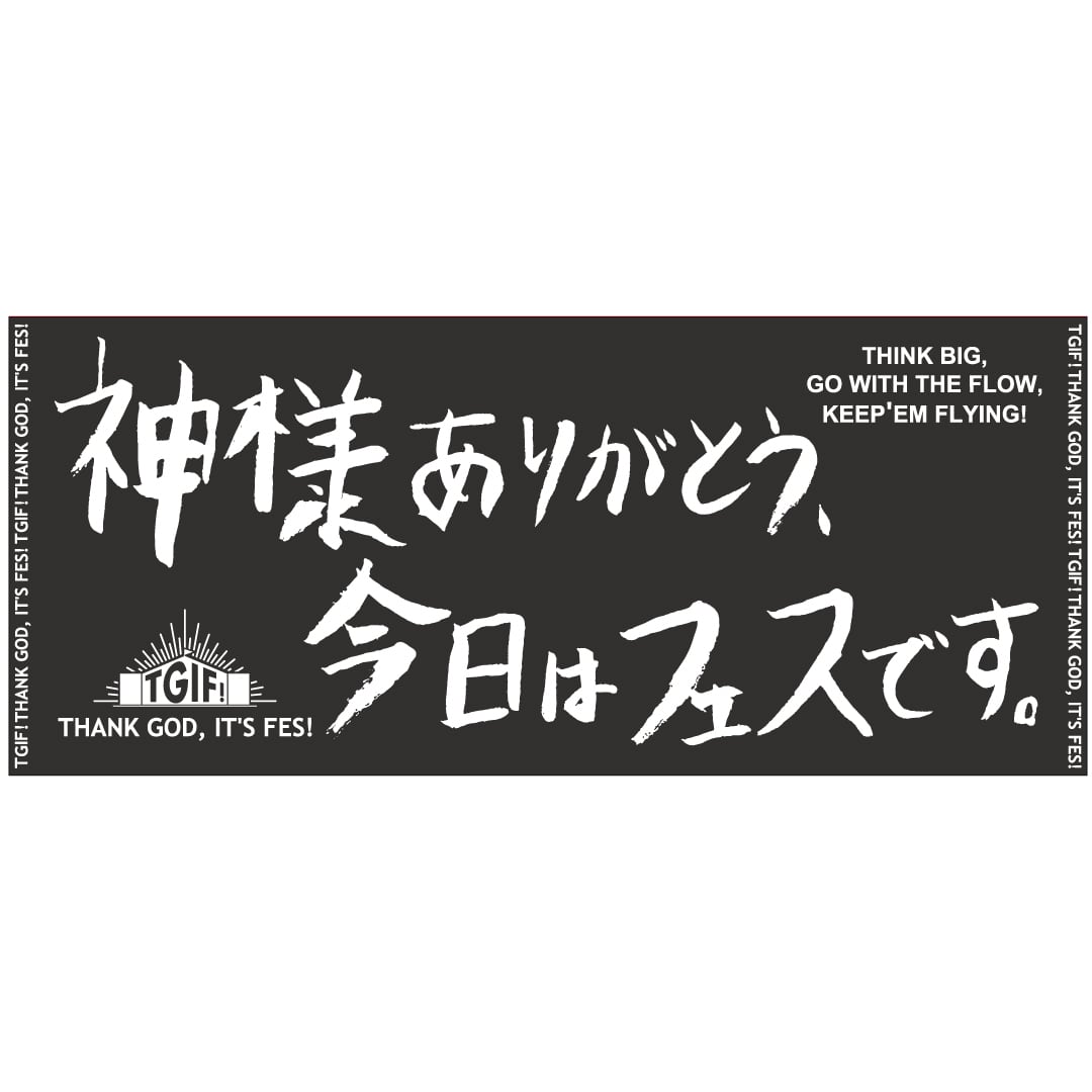 TGIF! 2026LIMITEDカラー有り ジャガードフェイスタオル | フェス