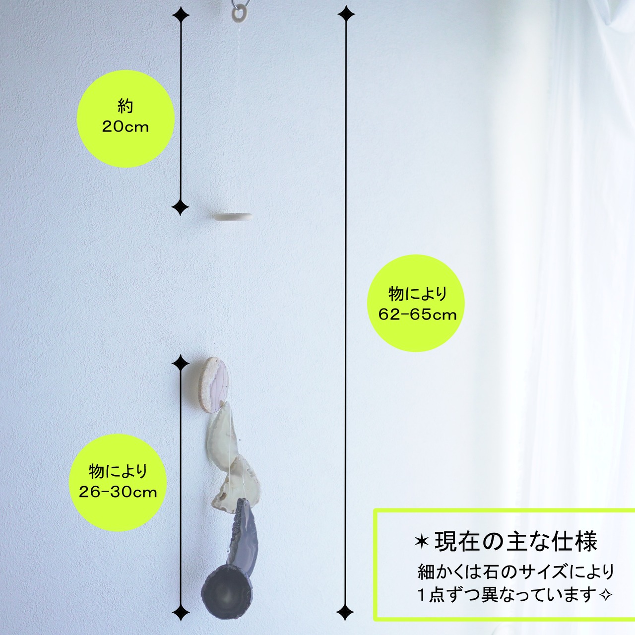 Marine Blue 03 - アゲートヒーリングチャイム / Agate Sun Catcher Wind Chime 643