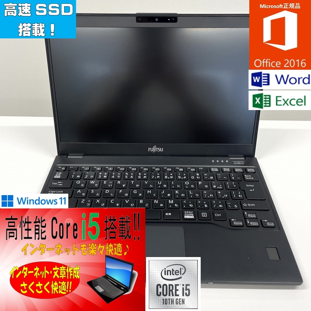 LIFEBOOK U9310/E◇Core i5-10310U◇メモリ8GB◇SSD128GB◇FHD パソコン