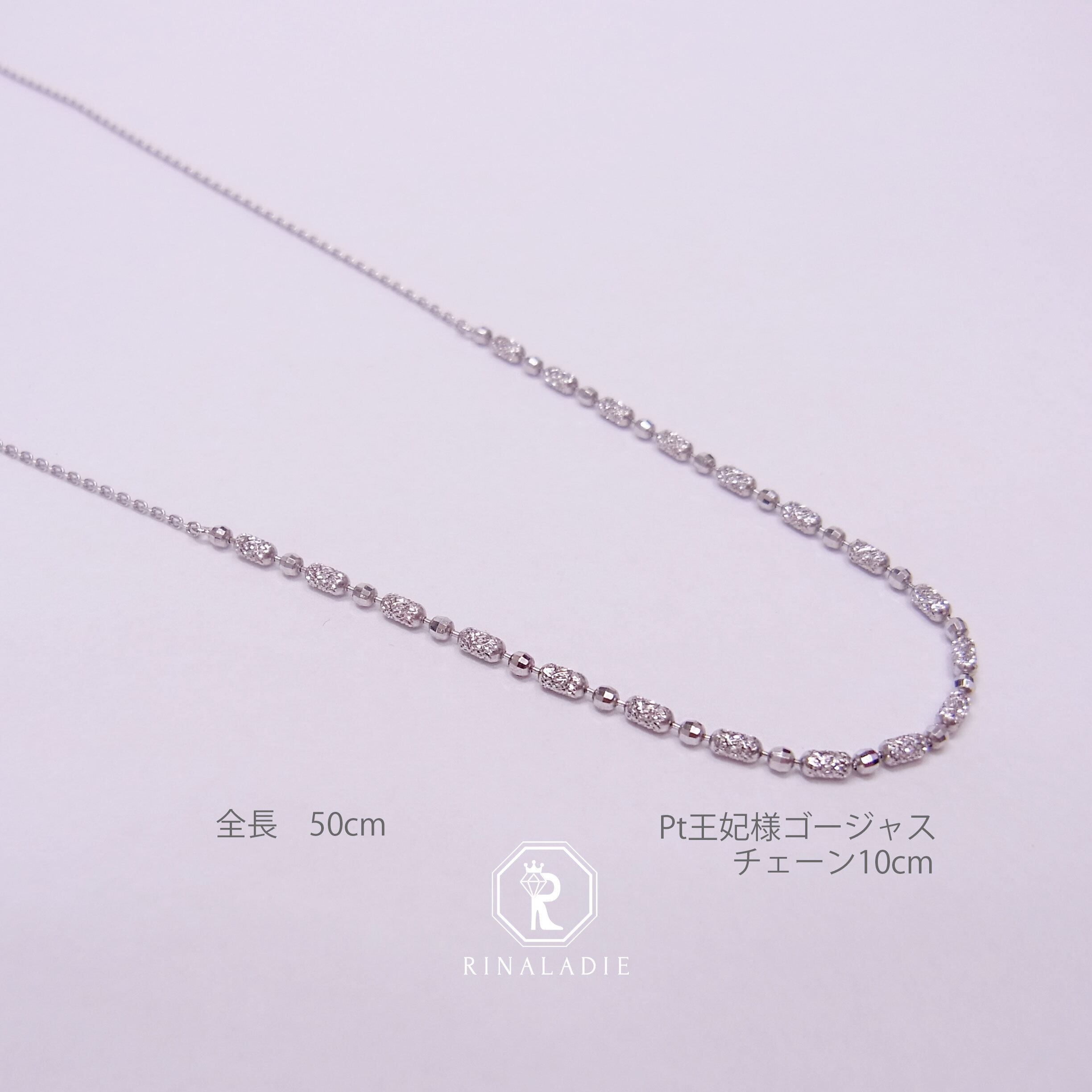 Pt850 王妃様ゴージャスチェーン ブレスレット Pt850 王妃様ゴージャスチェーン ブレスレット - メルカリ