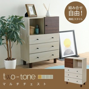 『two-tone』 マルチチェスト 収納 木製 おしゃれ 北欧風 小さめ コンパクト 幅60 ワンルーム 一人暮らし ローチェスト タンス 衣類 洋服 FMB-0004