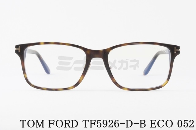 日本限定 TOM FORD ブルーライトカット TF5926-D-B ECO 052 スクエア メンズ レディース おしゃれ アジアンフィット メガネ ITALY イタリア製 トムフォード