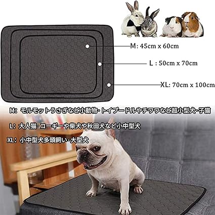グレー2枚 洗える ペットマット ペットシーツ トイレシート 防水 犬 猫 グレー2枚 洗える ペットマット ペットシーツ トイレシート 防水 犬 猫