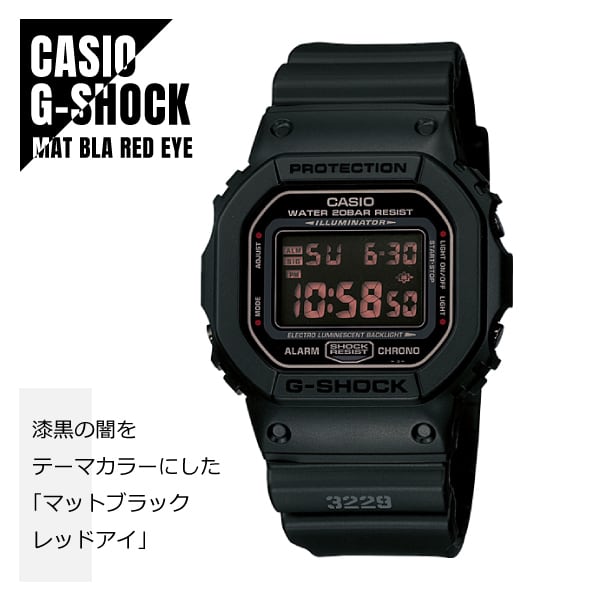 メタルカスタム dw-5600ms レッドアイ g-shock gショックメンズ