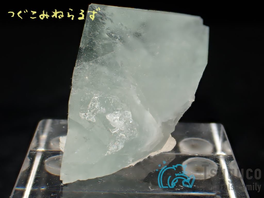フローライト 蛍石 Fluorite フランス TM-0017