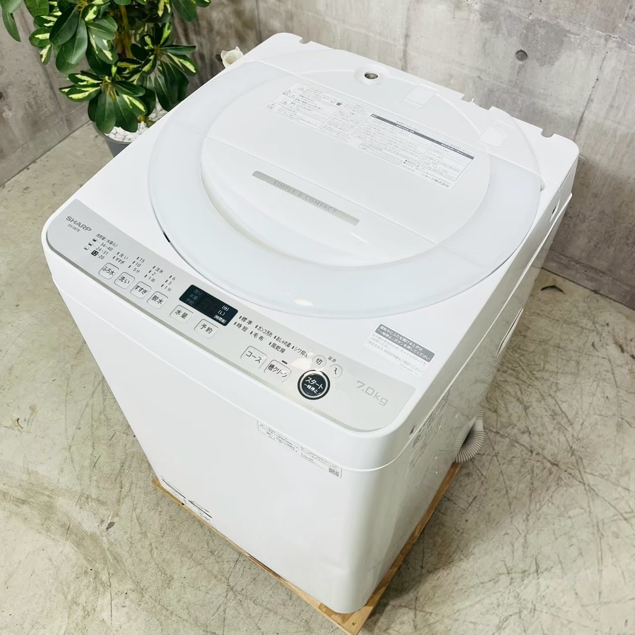 ♦️SHARP a4932 洗濯機 7.0kg 2021年製 3♦️ | リユース家電を探す ♦️SHARP a4932 洗濯機 7.0kg 2021年製 3♦️ | リユース家電を探す