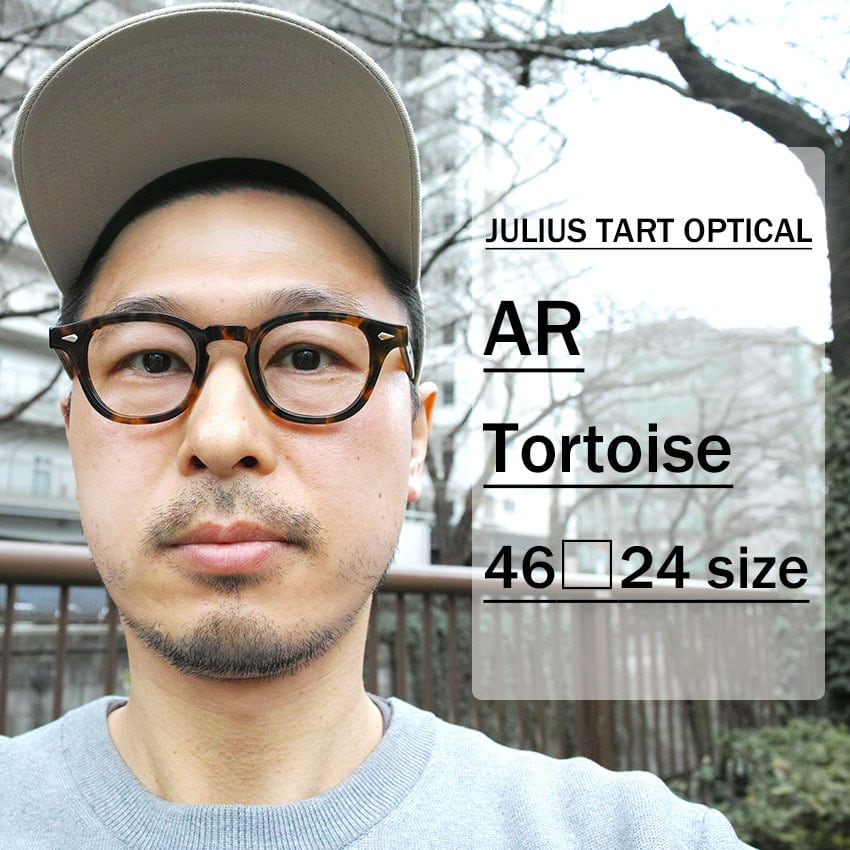 julius tart optical AR 46ご検討よろしくお願いします - サングラス