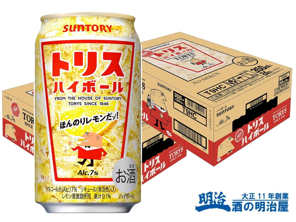 サントリー　角ハイボール　350ml　48本