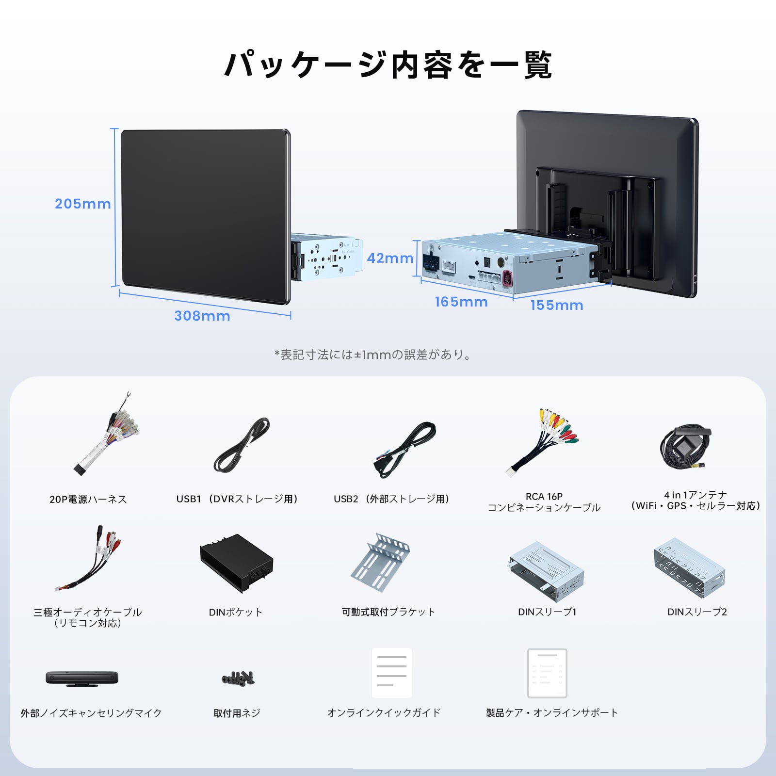 ATOTO X10G141E 前後ドラレコフルセット 前後カメラセット】X10G141E オンライン限定！お得な出張取付費込み