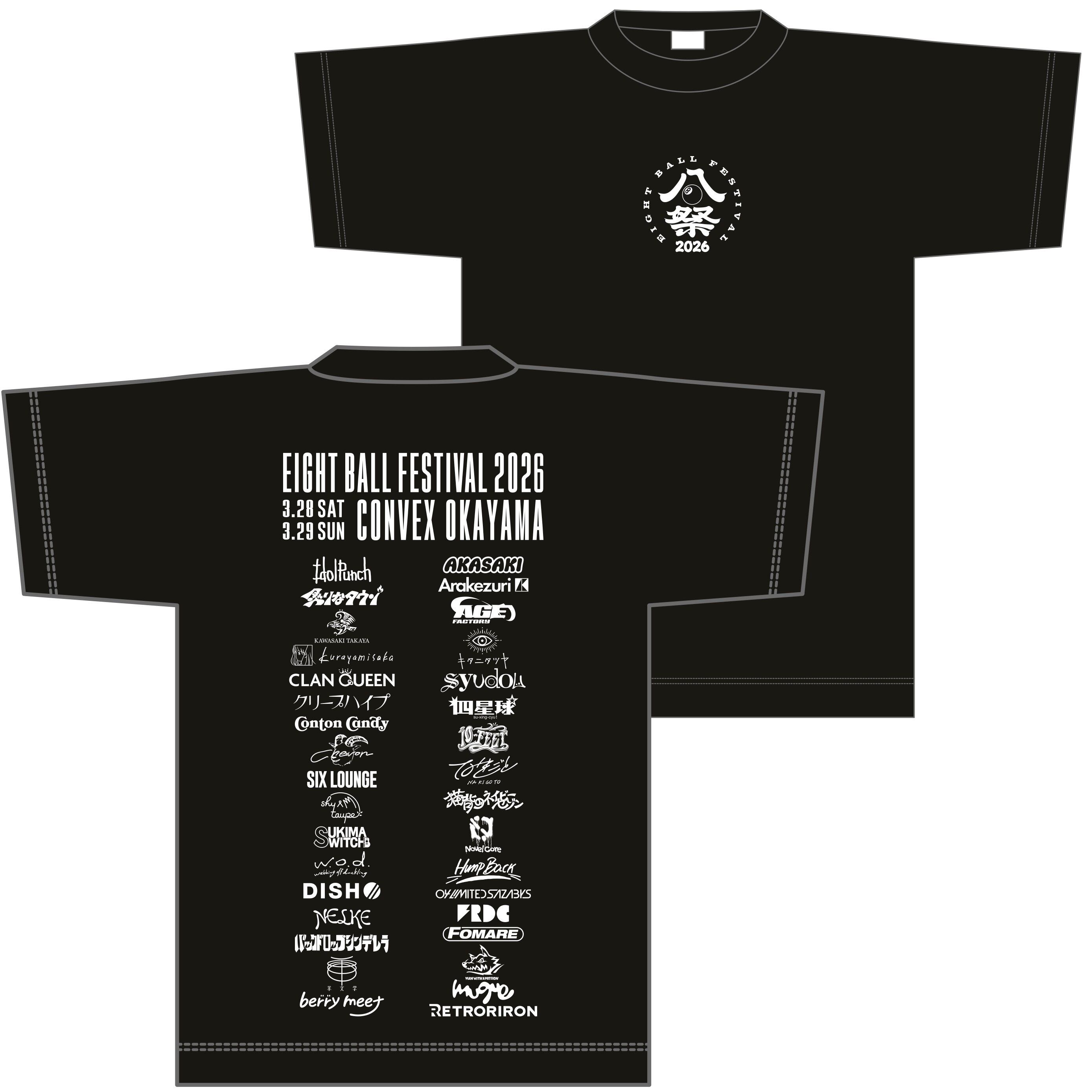 EIGHT BALL FESTIVAL 2026 supported by GROP』OFFICIAL GOODS