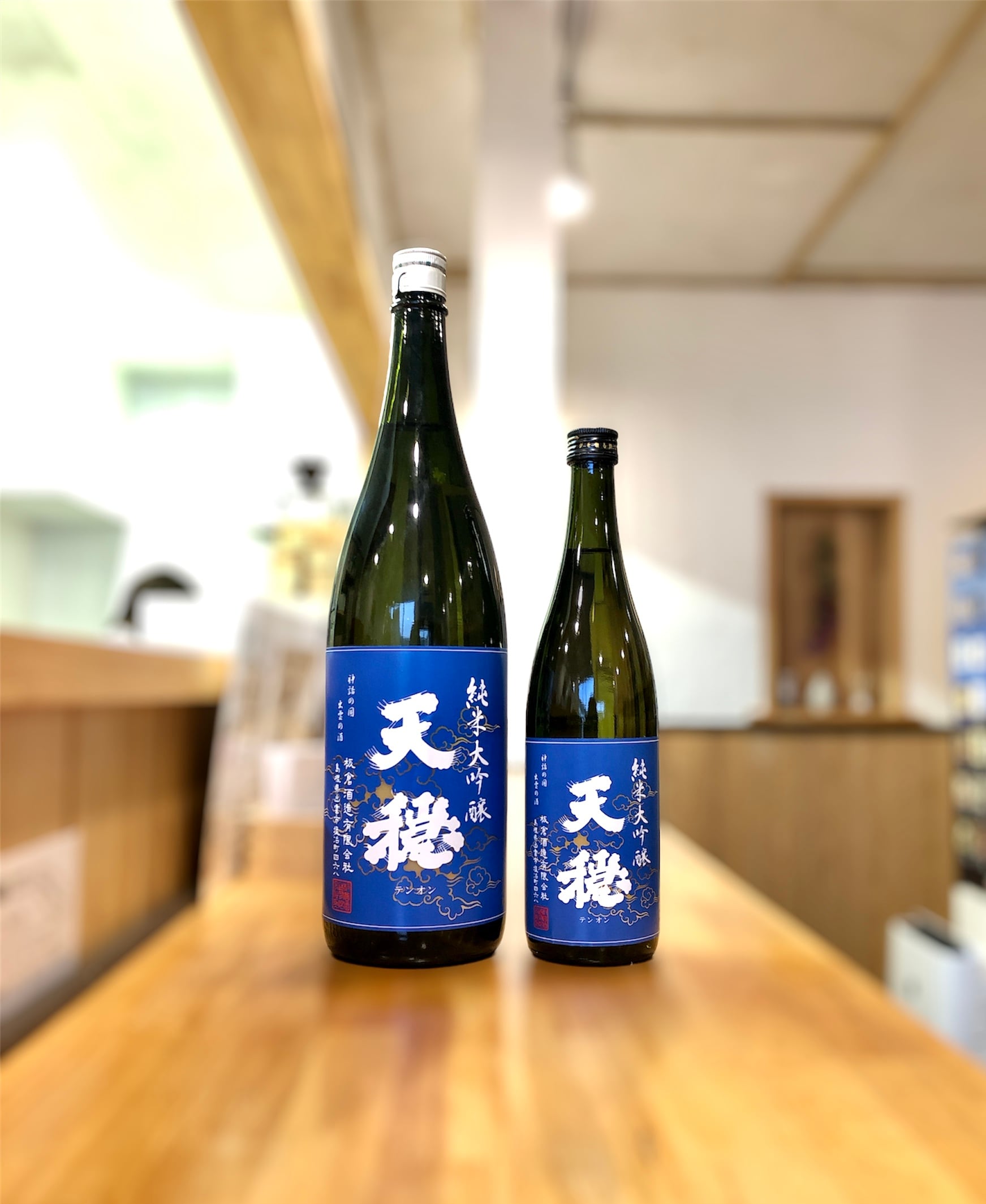天穏 純米大吟醸 佐香錦： 1800ml | 【地酒オンラインストア島根の