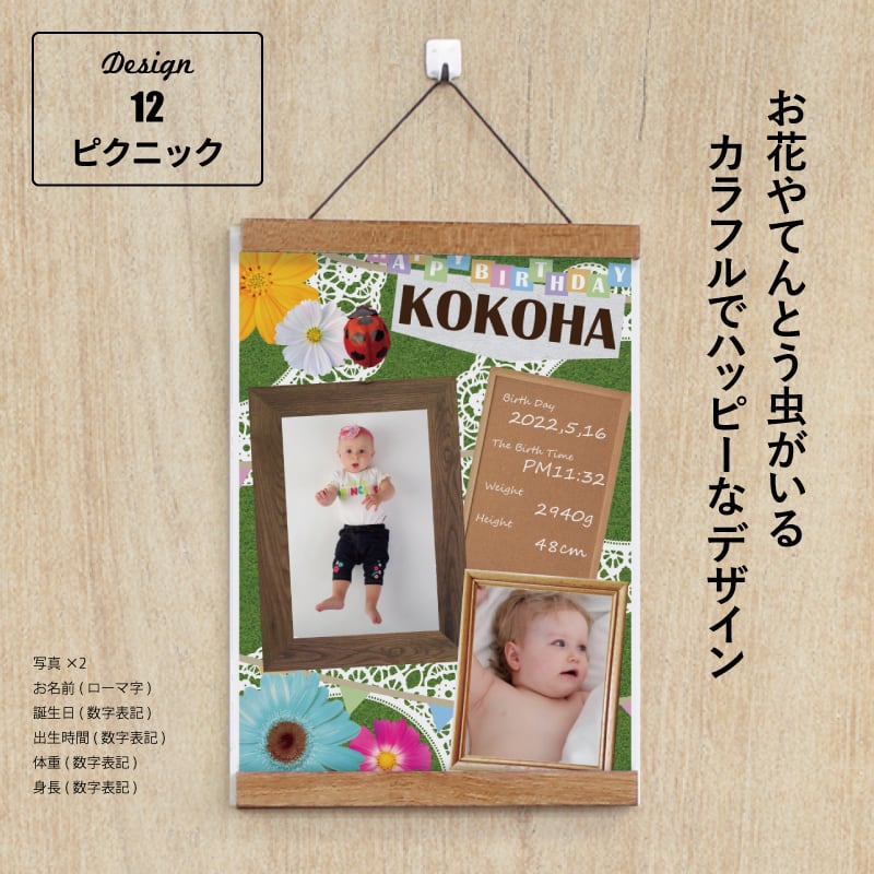 選べるデザイン14種類〉ハローエンジェル ベビーアートポスターA【A4