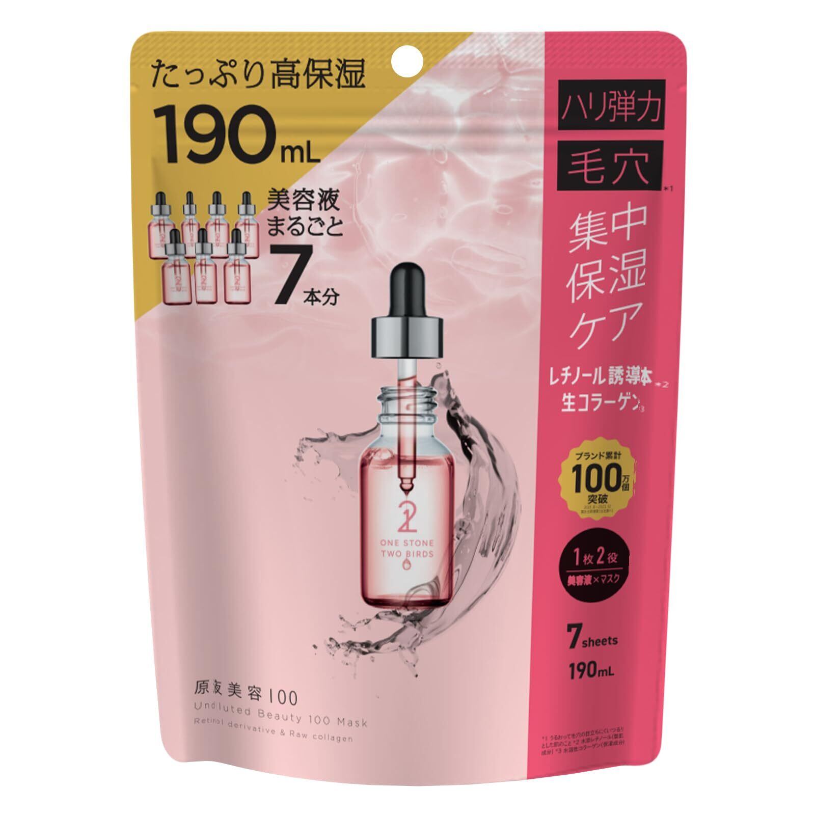 BioColla（ビオコラ） 生コラーゲンミストマスク365 50ml | Pay ID